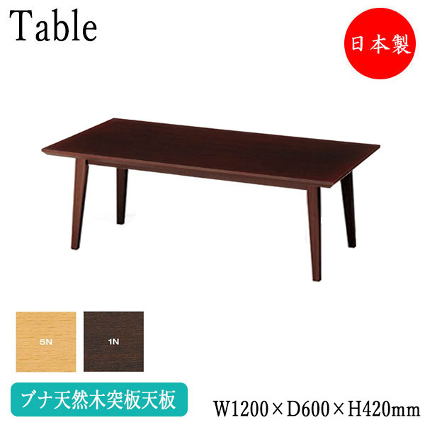 ̵ 󥿡ơ֥ ơ֥ ѷŷ 㥹 W120cm D60cm H42cm ֥ ֥饦 ʥ...
