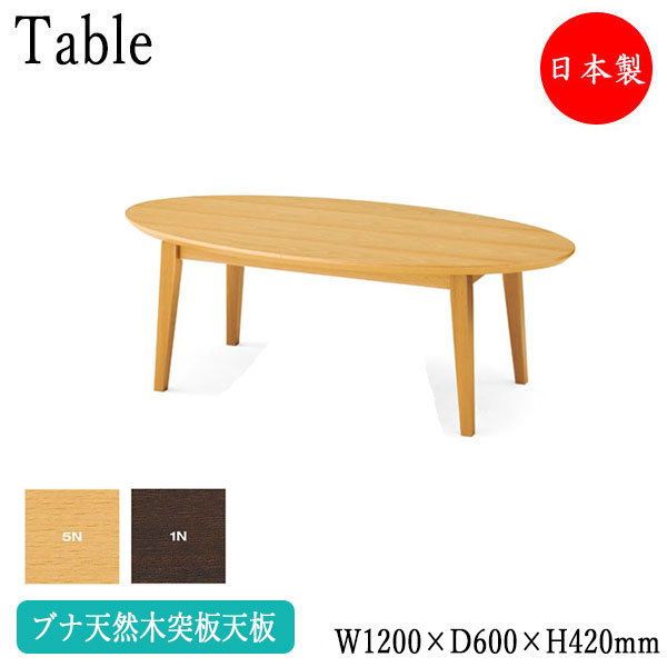 ̵ 󥿡ơ֥ ơ֥ ʱ߷ŷ 㥹 W120cm D60cm H42cm ֥ ֥饦 ʥ...