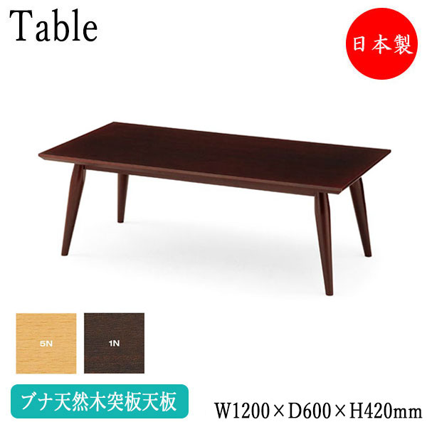 ̵ 󥿡ơ֥ ơ֥ ѷŷ 㥹 W120cm D60cm H42cm ֥ ֥饦 ʥ...