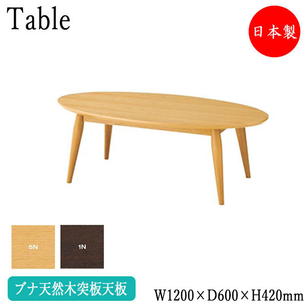 ̵ 󥿡ơ֥ ơ֥ ʱ߷ŷ 㥹 W120cm D60cm H42cm ֥ ֥饦 ʥ...