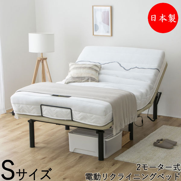 楽天市場】グリーン 緑(カラーベージュ)(電動 楽天市場】グリーン 緑(カラーベージュ)(電動