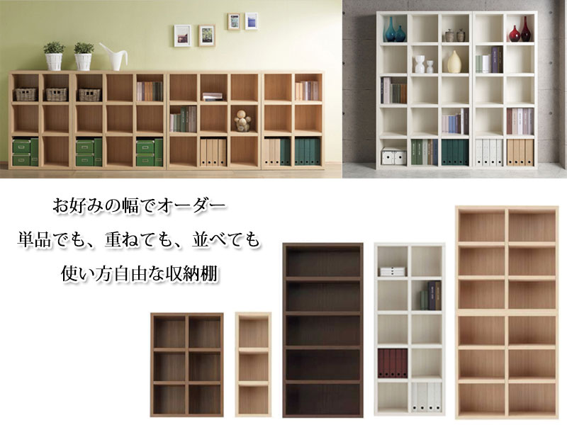 【日本製】 収納棚 ロータイプ シェルフ 壁面収納 本棚 ラック オープンラック 可動棚 幅101〜120cm 木目調 ホワイト 白 ナチュラル ブラウン ダークブラウン 茶 FM-0111 [2]