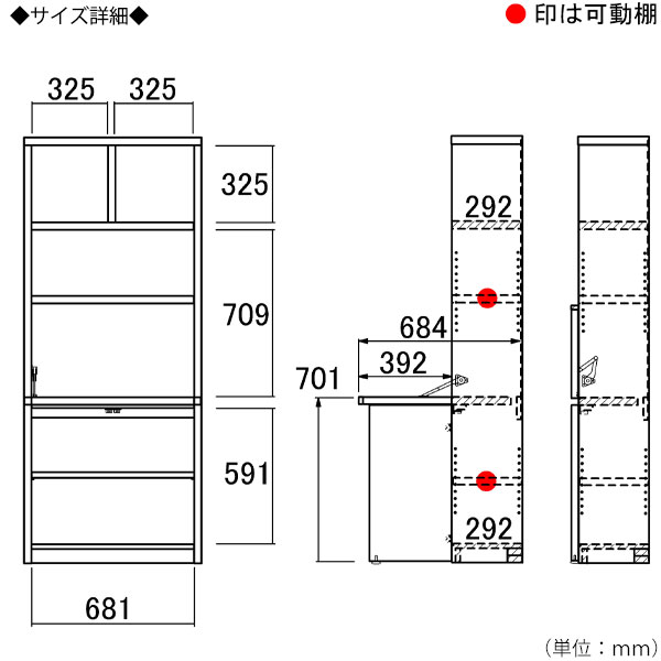 【日本製】 ライティングデスク デスクタイプ 勉強机 収納棚 壁面収納 システム収納 約幅75cm 可動棚 木目調 ホワイト ナチュラル ブラウン ダークブラウン FM-0141 [3]