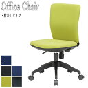 オフィスチェア 事務用チェア デスクチェア パソコンチェア 椅子 肘無 布張り ビニールレザー張り FU-0315