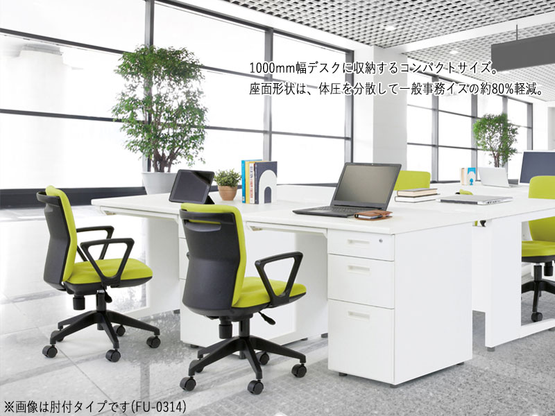 【法人送料無料】 【業務用】 オフィスチェア 事務用チェア デスクチェア パソコンチェア 椅子 肘無 布張り ビニールレザー張り FU-0315 2