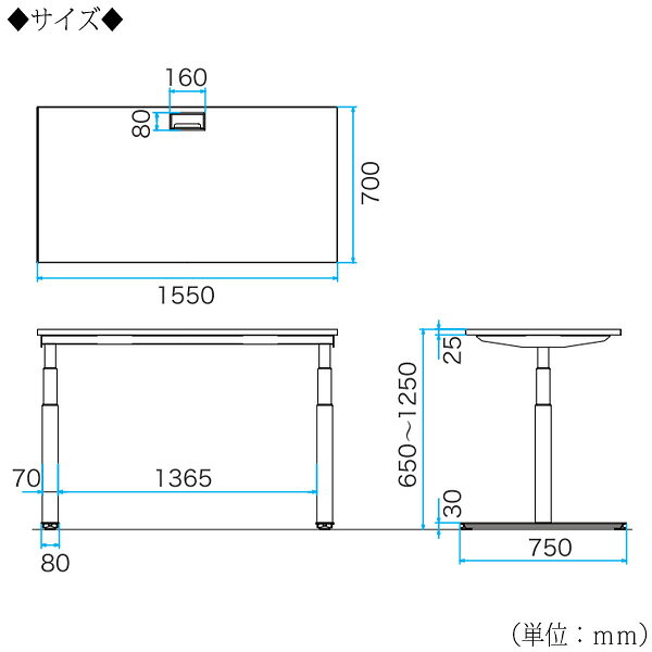 【法人送料無料】 【業務用】 電動昇降デスク 平机 オフィスデスク 事務デスク 幅155cm 奥行70cm 高さ65〜125cm ホワイト 白 ダークウッド ナチュラル FU-0403 [3]