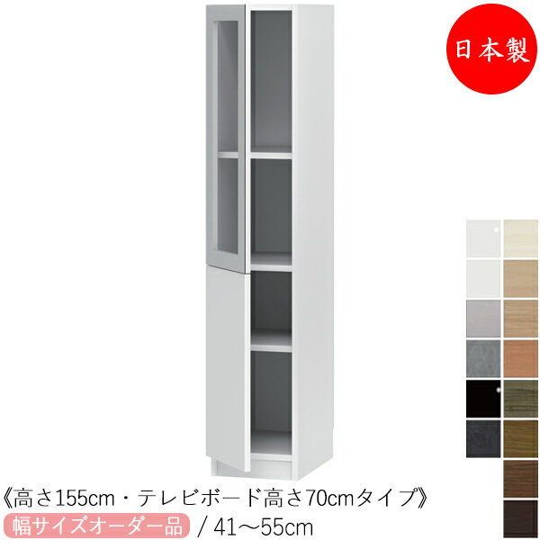 【室内搬入サービス付】 【送料無料】 【日本製】 キャビネット テレビサイド ミド...