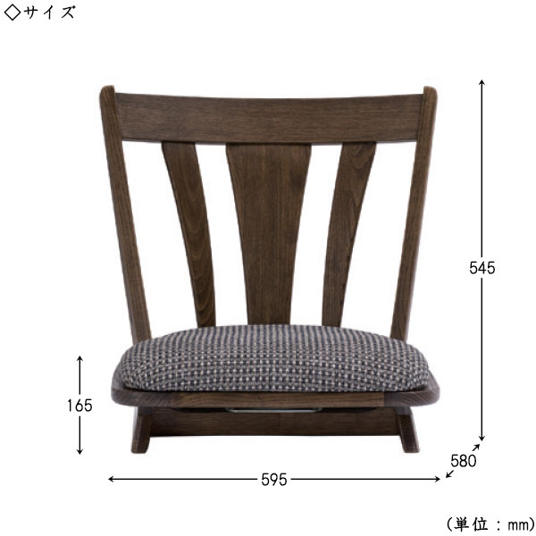 【送料無料】 【日本製】 フロアチェア 座椅子 リビングチェア 肘無 回転機能付 張地Cランク チェアー いす イス 和室 床座 座敷 天然木 ナチュラル ダークブラウン HM-0047 [3]