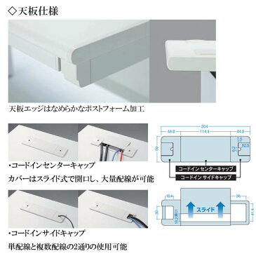 片袖机 オフィスデスク 事務机 平机 パソコンデスク PCデスク OAデスク ワークデスク 作業机 ライティングデスク IB-0007 幅120cm L型脚 コードホール付 鍵付 引き出し B4 業務用 会社 企業 オフィス 学校 施設 事務室 店舗 広々 シンプル ベーシック 白 選べるカラー【RCP】