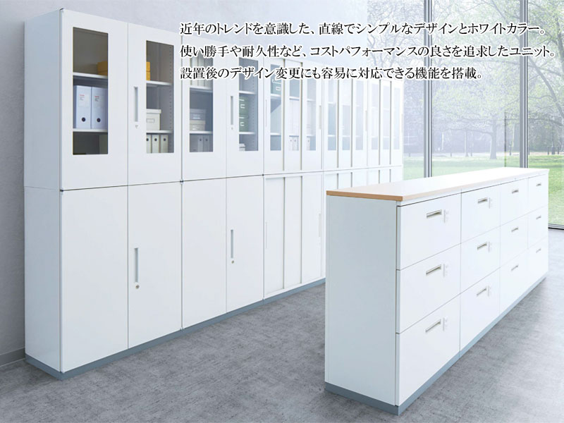 両開き書庫 ヒンジドア 収納棚 書棚 本棚 収納庫 キャビネット スチールラック 整理棚 幅90cm IB-0073