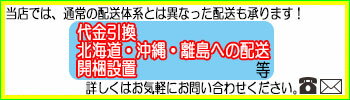 こたつ 家具調 ローテーブル 座卓 和机 ちゃぶ台 テーブル 105×75サイズ 折りたたみ脚 折畳座卓 収納 ヒーター 暖房器具 角天板 讃岐家具 SN-0036