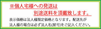 椅子用荷物掛フック チェア、椅子の背につけてカバンや荷物等をかけれる便利なフック　玉付回転式 MT-0422 冠婚葬祭 福祉施設 ホテル 宴会場 セミナー会場 レセプション オプション ステンレス製 荷物掛け バッグ 手提げ 袋 収納