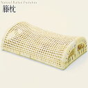 【送料無料】 籐枕 マクラ 寝具 ゴロ寝枕 幅40 奥行25 高さ11cm ラタン家具 籐家具 天然素材 ナチュラルカラー IS-0014(3)