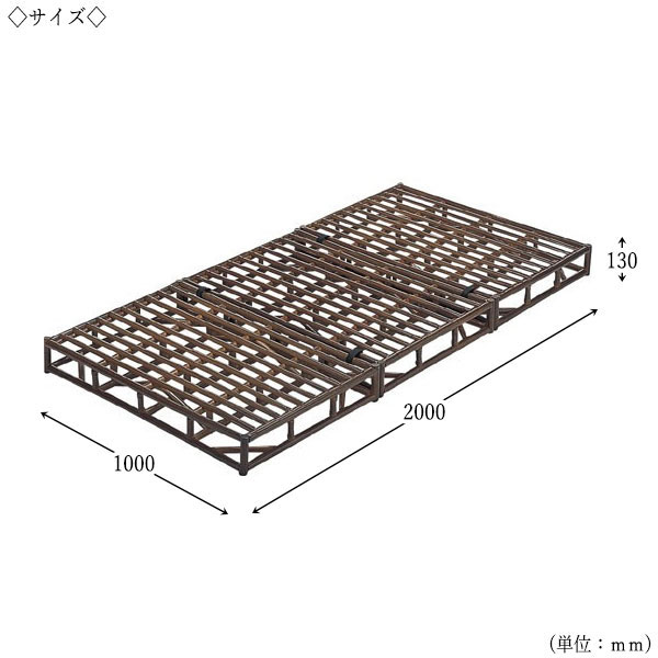 籐すのこベッド 寝具 シングルベッド Sサイズ 3分割式 幅100 奥行200 高さ13cm ラタン家具 籐家具 天然素材 IS-0153 2