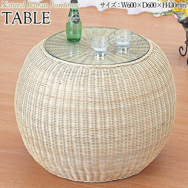【送料無料】 テーブル 机 センターテーブル カフェテーブル ガラス天板 幅60 奥行60 高さ43cm ラタン家具 籐家具 天然素材 IS-0201