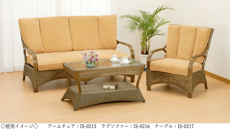 【送料無料】 ラブソファー 椅子 2Pソファ 2人用 幅140 奥行77 高さ78cm ラタン家具 籐家具 天然素材 IS-0216 [2]