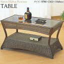 【送料無料】 テーブル 机 センターテーブル ローテーブル ガラス天板 幅90 奥行45 高さ46cm ラタン家具 籐家具 天然素材 IS-0217
