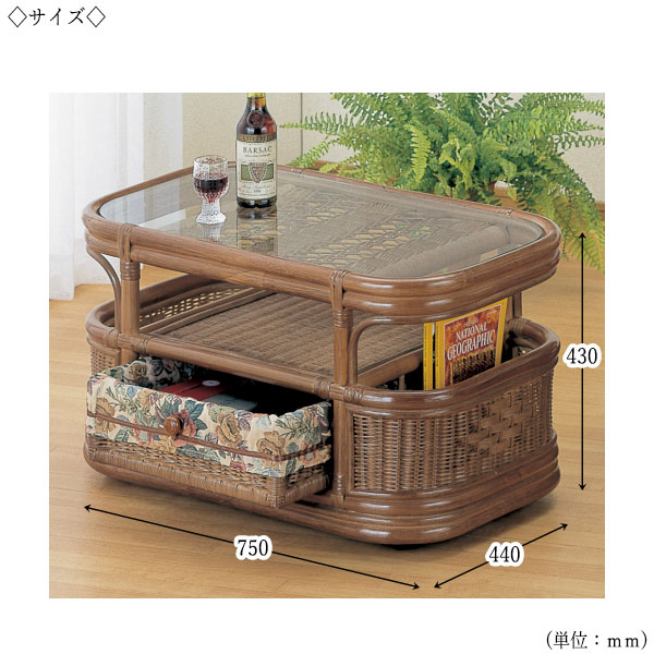 【送料無料】 テーブル 机 センターテーブル ローテーブル ガラス天板 幅75 奥行44 高さ43cm ラタン家具 籐家具 天然素材 IS-0361 [2]