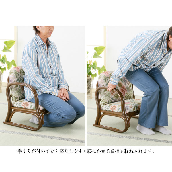 【送料無料】 アームチェアー 椅子 高座椅子 正座椅子 ロータイプ 幅55 奥行47 高さ50cm ラタン家具 籐家具 天然素材 IS-0492