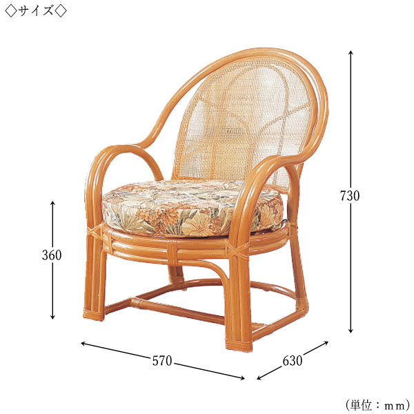 【送料無料】 アームチェア 椅子 1Pソファ 1人掛 幅57 奥行63 高さ73cm ラタン家具 籐家具 天然素材 IS-0557 [3]