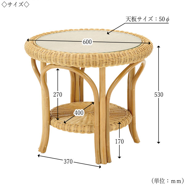 テーブル 机 カフェテーブル ガラス天板 幅60cm 奥行60cm 高さ53cm ラタン家具 籐家具 天然素材 ブラウン IS-0579 [2]