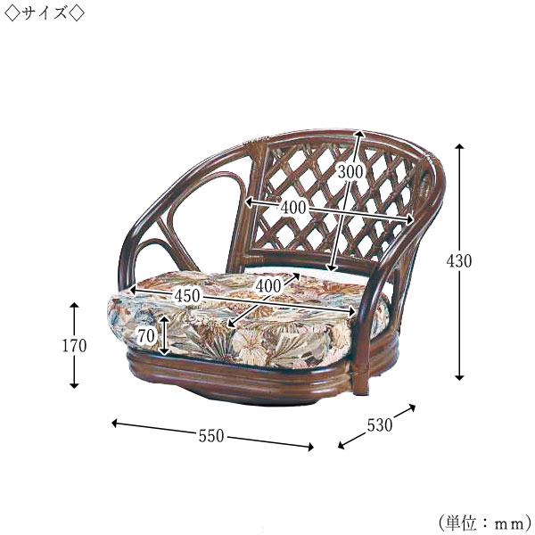 【送料無料】 2脚セット ラウンドチェア 座椅子 アームチェア ロータイプ 座面回転...