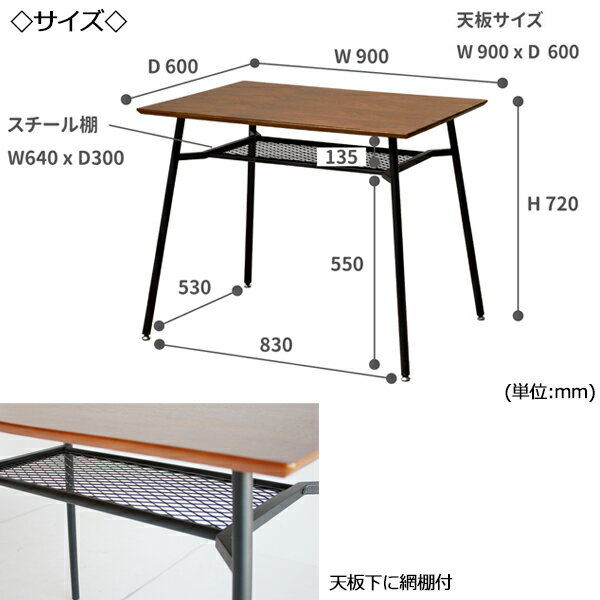 3点セット ダイニングセット 2人用 テーブル 食卓 チェア 椅子 角型 長方形 棚付 収納 アイアン スチール脚 天然木 木製 ビニールレザー ブラウン 茶色 IT-0052