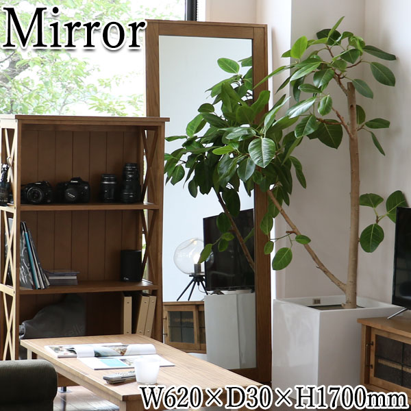 ウォールミラー 鏡 姿見 全身鏡 大型ミラー 幅62cm 高さ170cm 天然木 木製 ナチュラル 茶色 IT-0075