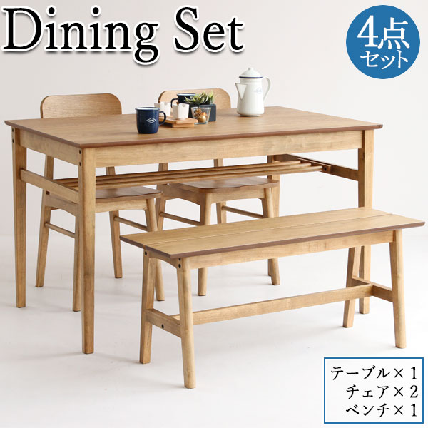 ダイニング 4点セット テーブル 食卓 チェア 椅子 ベンチ 幅120cm 奥行75cm 天然木 木製 ナチュラル 茶色 IT-0081