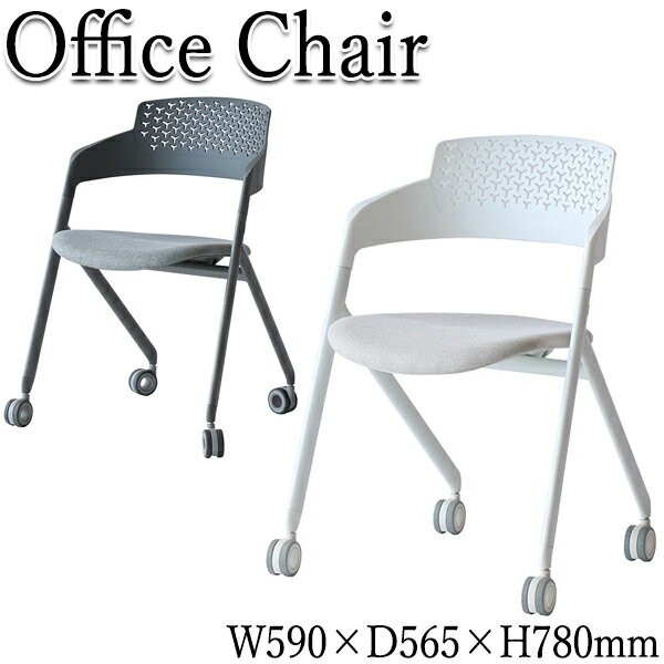 【送料無料】 【業務用】 オフィスチェア パソコンチェア デスクチェア スタッキングチェア 事務椅子 ..