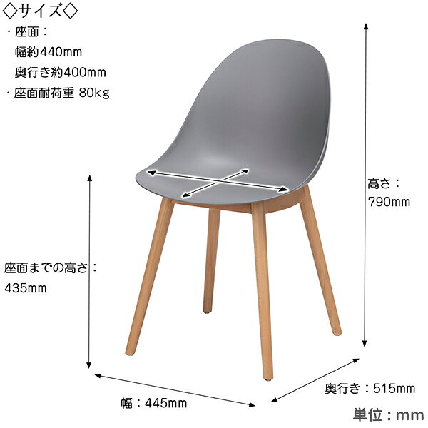 【送料無料】 【業務用】 オフィスチェア パソコンチェア デスクチェア 事務椅子 カフェチェア 待合椅子 幅44cm 座高43cm 背付き ベージュ グレー シンプル IT-0098 [3]