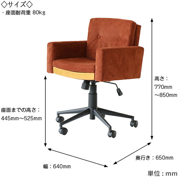 【送料無料】 【業務用】 オフィスチェア パソコンチェア デスクチェア 事務椅子 ...
