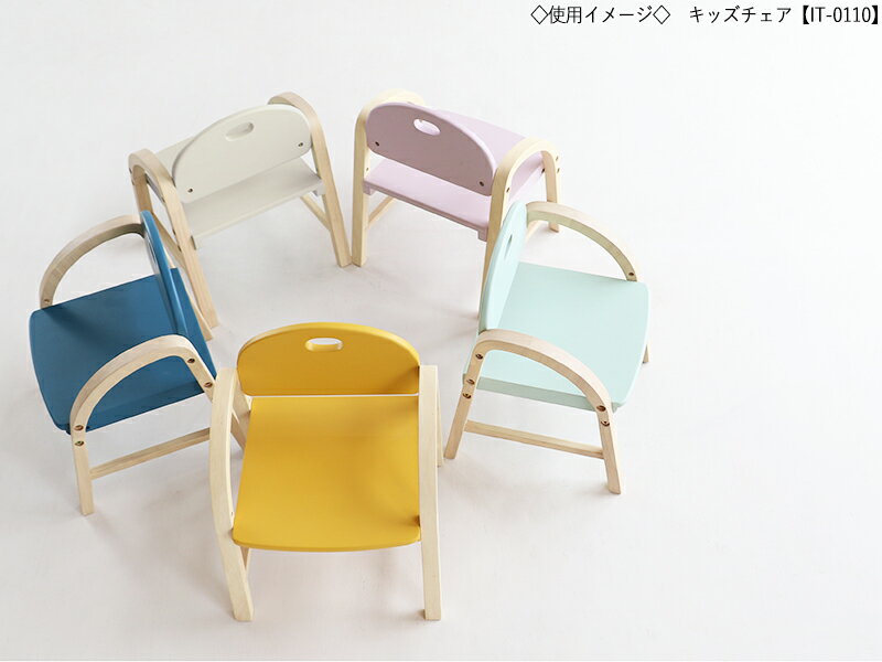 【送料無料】 キッズチェア 子供椅子 ベビーチェア ダイニングチェア キッズローチェア ローチェア 座高約23 20cm 天然木 アイボリー グレー ピンク イエロー ブルー IT-0110 [2]