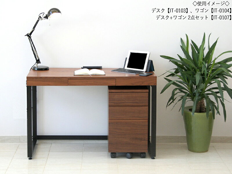 【送料無料】 デスク 机 テーブル 作業テーブル パソコンデスク 学習机 幅110cm 奥行50cm 引出付 収納 アイアン スチール脚 天然木 木製 ブラウン 茶色 IT-0103