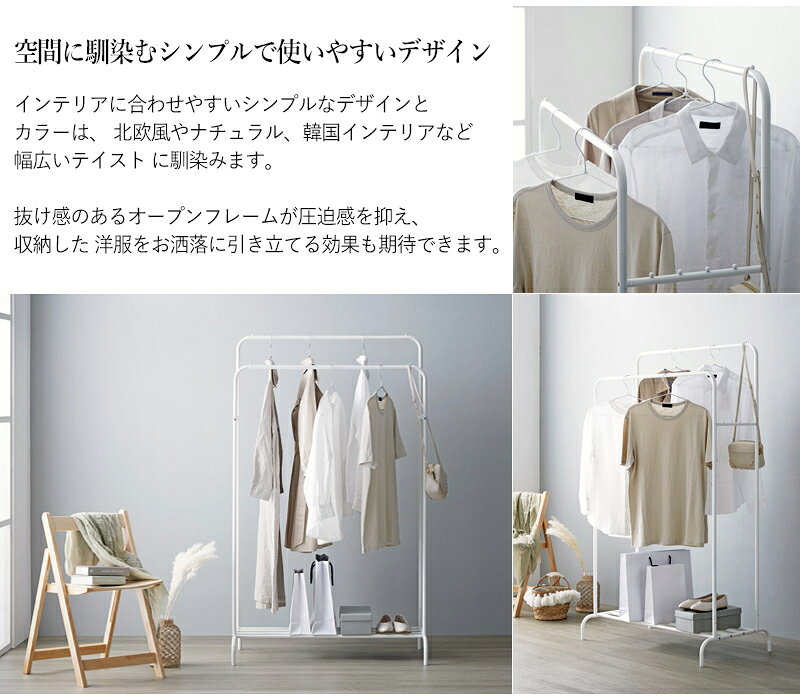 【送料無料】 ハンガーラック ダブル コートハンガー パイプハンガー 洋服掛け カ...