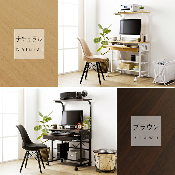 【送料無料】 デスク パソコンデスク 学習デスク 学習机 作業机 ブックシェルフ 引出 収納付き 幅75cm スチール 木目 ナチュラル ブラウン シンプル IW-0026 [2]