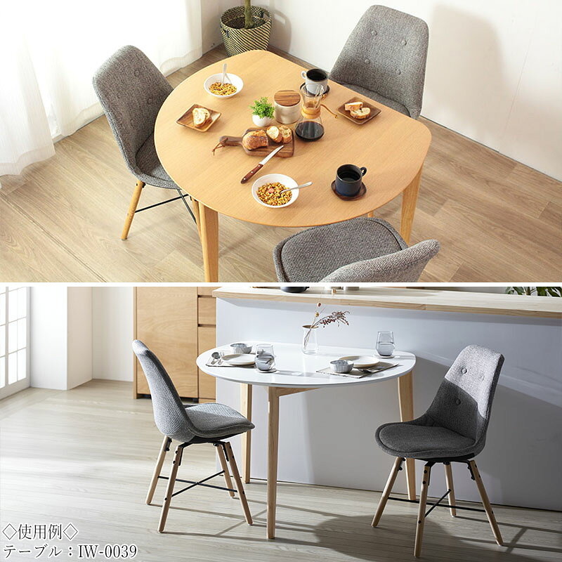 【送料無料】 ダイニングテーブル 半円型 テーブル 食卓 カフェテーブル ワンルーム 2人 3人用 幅約102cm 天然木 ナチュラル ホワイト 白 北欧風 IW-0039 [2]