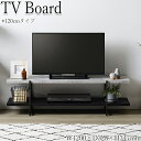 【送料無料】 テレビボード ミドルボード テレビ台 TVボード リビングボード シェルフ 収納家具 幅120cm スチール 大理石調 マーブル ホワイト ブラッ...
