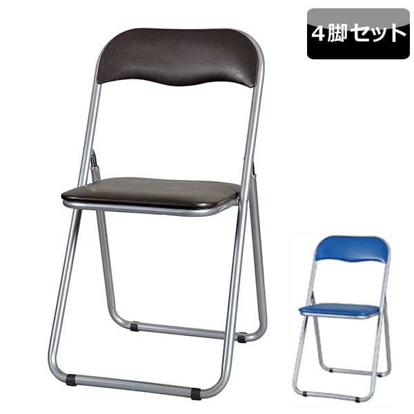 4脚セット 折りたたみ椅子 折畳み椅子 おりたたみチェア ミーティングチェア 会議椅子 学校 オフィス 店舗 応接 打ち合わせ KN-0055