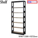 増連パーツ システムキャビネット 棚板6枚 書架 シェルビング 書庫 書棚 シェルフ ラック 木製棚板 増連可能 オフィス 店舗 奥行30cm 高さ約230cm...