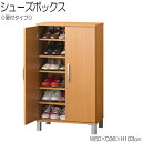 【送料無料】 シューズボックス 下駄箱 靴箱 靴入れ 靴置き 玄関収納 収納ボックス 鍵置き ツードアタイプ 扉付き 幅60cm 高さ103cm 木目調 ナチュ...