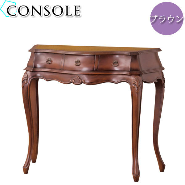 コンソール サイドテーブル デスク テーブル 天然木 手彫り 引出付 ブラウン KR-0083 その1