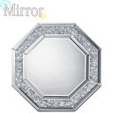 【送料無料】 ミラー 鏡 八角ミラー 八角形 卓上ミラー スタンド付 壁掛フック付 裏面塗装 ダイヤ調 KR-0196