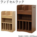【送料無料】 ランドセルラック オープンラック 本棚 フリーラック 学習用具入れ 小物入れ 雑貨入れ 整理整頓 幅60cm 木目調 ナチュラル ブラウン KR-...