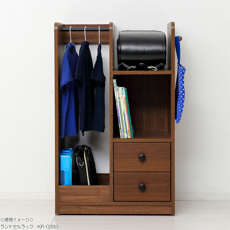 【送料無料】 ランドセル収納ワゴン ハンガーラック 本棚 フリーラック 学習用具入れ 小物入れ 雑貨入れ 整理整頓 幅97cm木目調 ナチュラル ブラウン KR-0393 [3]