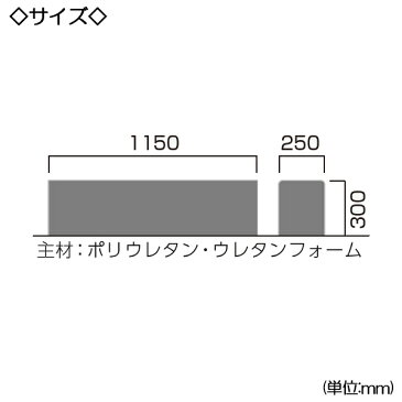 ベンチ サークルベンチ ウレタンフォーム キッズ キッズファニチャー イス 椅子 腰掛け 子ども 子供 安全 ナチュラル 幅115cm KS-0098