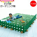 パーテーション 衝立 仕切り 柵 サク エリア分け 幅90cm 奥行15cm 高さ25cm EVA製品 安全 軽量 グリーン KS-0127