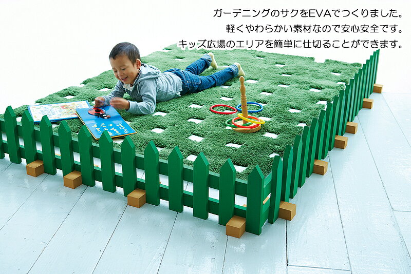 【日本製/業務用】 パーテーション 衝立 仕切り 柵 サク エリア分け 幅90cm 奥行15cm 高さ25cm EVA製品 安全 軽量 グリーン 【送料別】 KS-0127 [2]