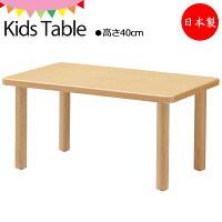 キッズテーブル 学習机 勉強机 デスク 角型 長方形 幅80cm 奥行50cm 高さ40cm 木製...