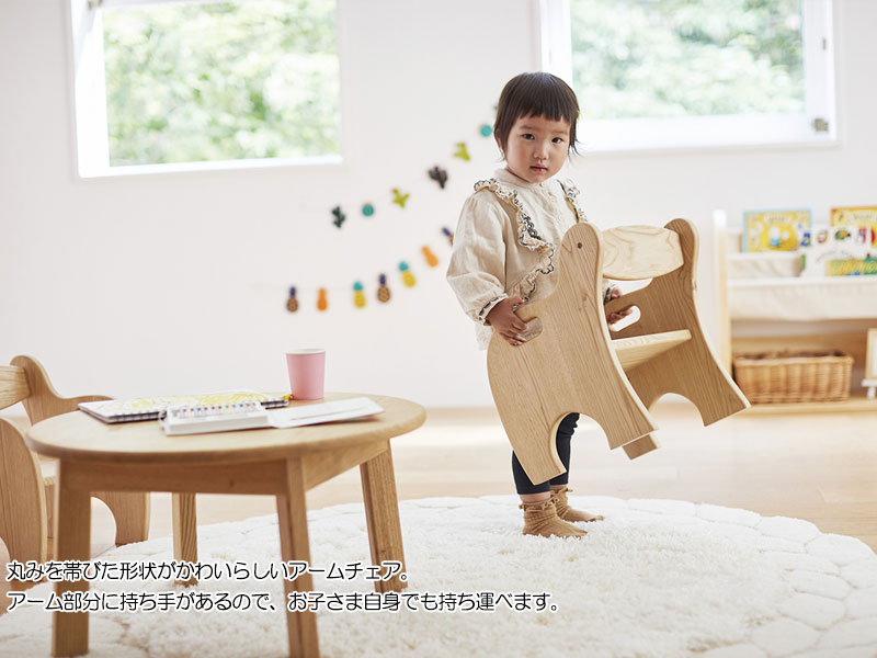 【日本製/業務用】 キッズチェア 学習チェア 勉強椅子 アームチェア 座高18cm 持ち手付 木製 クリ材 ナチュラル 【送料別】 KS-0258 [2]